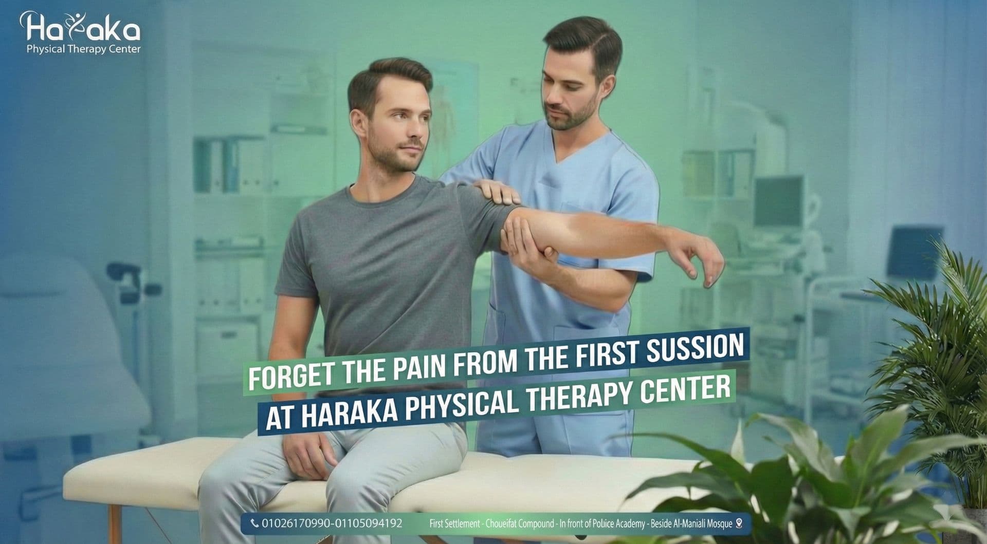 Chiropractic Treatment